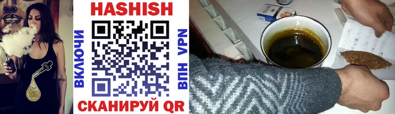 Как найти наркотики Гаврилов Посад COCAIN Codein МАРИХУАНА Меф Alpha-PVP