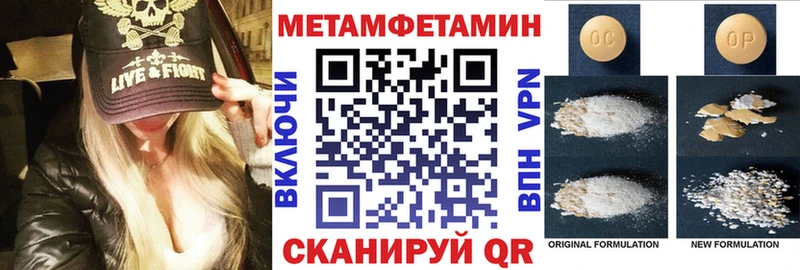 АМФ Розовый  где можно купить   Гаврилов Посад 