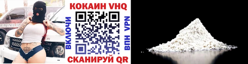 где купить наркоту  Гаврилов Посад  Cocaine Перу 