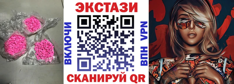ЭКСТАЗИ louis Vuitton  цена   Гаврилов Посад 