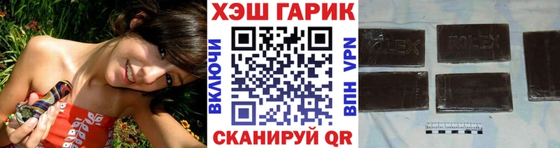 сколько стоит  Гаврилов Посад  ссылка на мегу как войти  ГАШИШ Premium 