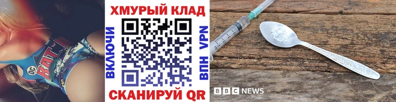 kraken сайт  Гаврилов Посад  Героин афганец  где можно купить наркотик 