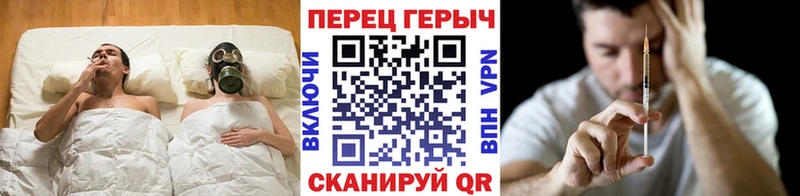 ГЕРОИН хмурый Гаврилов Посад