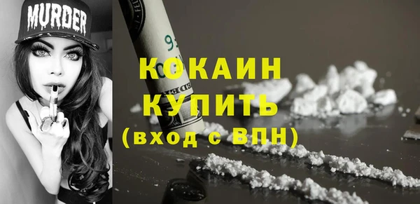 кокаин перу Алексеевка