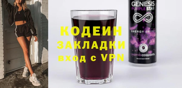 герыч Алзамай