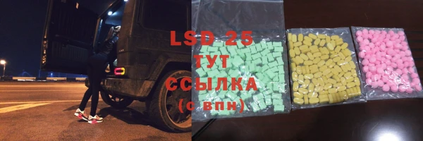мефедрон Абинск
