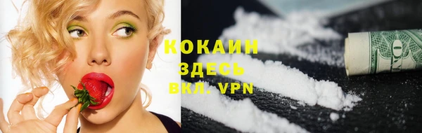 кокаин перу Алексеевка