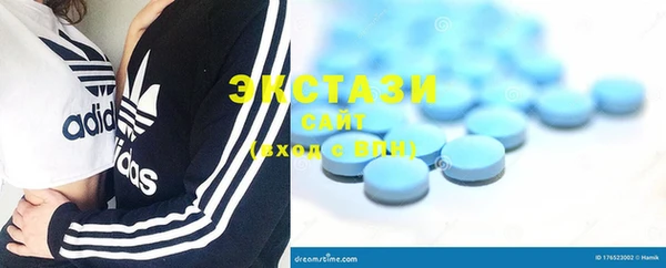 кристаллы Алексин
