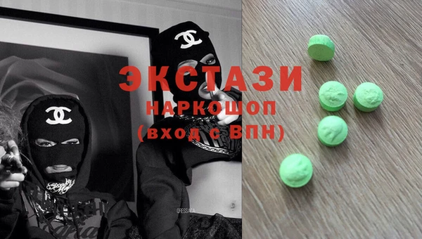 кристаллы Алексин
