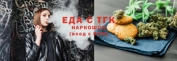 кокаин перу Алексеевка