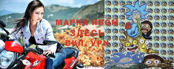 кристаллы Алексин