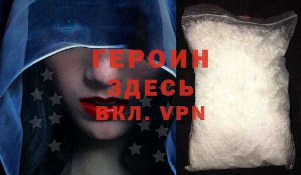 герыч Алзамай