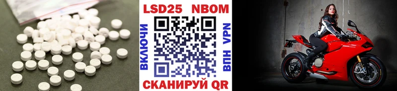 блэк спрут вход  Гаврилов Посад  LSD-25 экстази ecstasy 