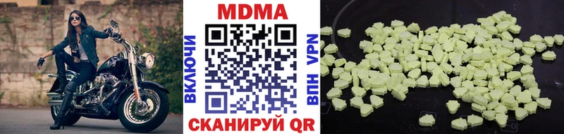 закладки Гаврилов Посад MDMA crystal