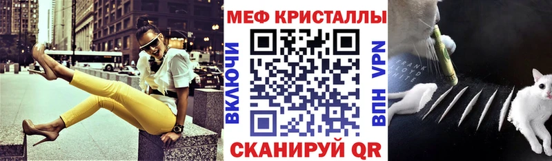 hydra tor  Гаврилов Посад  МЕФ кристаллы 