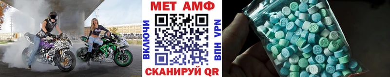 даркнет сайт  Гаврилов Посад  МЕТАМФЕТАМИН Декстрометамфетамин 99.9% 