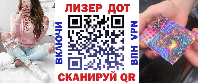 магазин    Гаврилов Посад  Марки 25I-NBOMe 1500мкг 