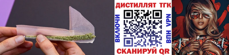 магазин  наркотиков  Гаврилов Посад  Дистиллят ТГК гашишное масло 
